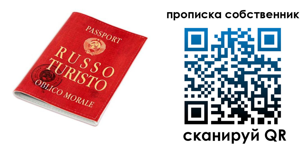 миграционный учет в Приморско-Ахтарске