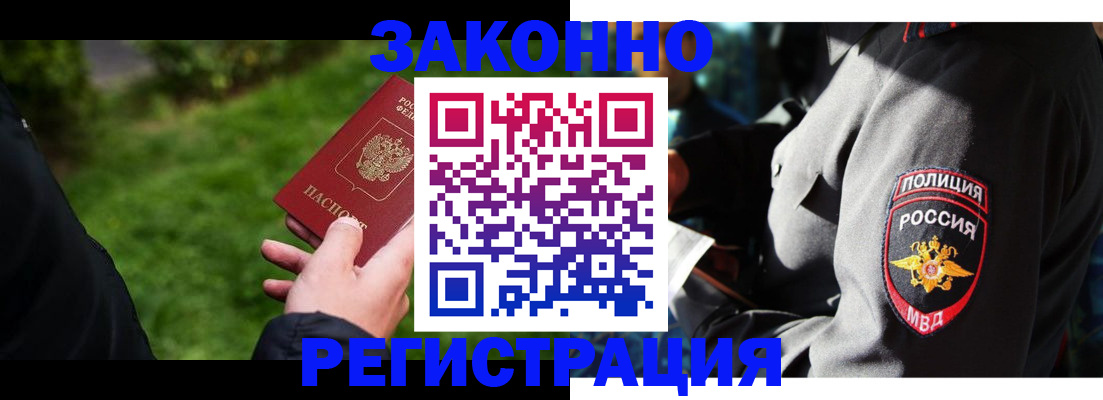 где прописаться в Приморско-Ахтарске